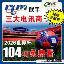 Football Stadium